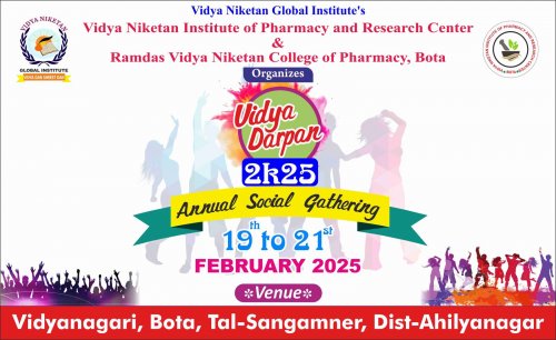 Annual Social Gathering 